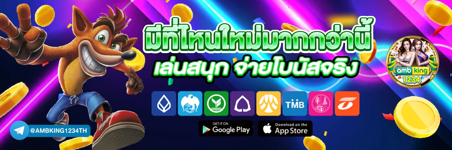 ฝากถอนทรูวอเลท - แบนเนอร์โปรโมชั่น
