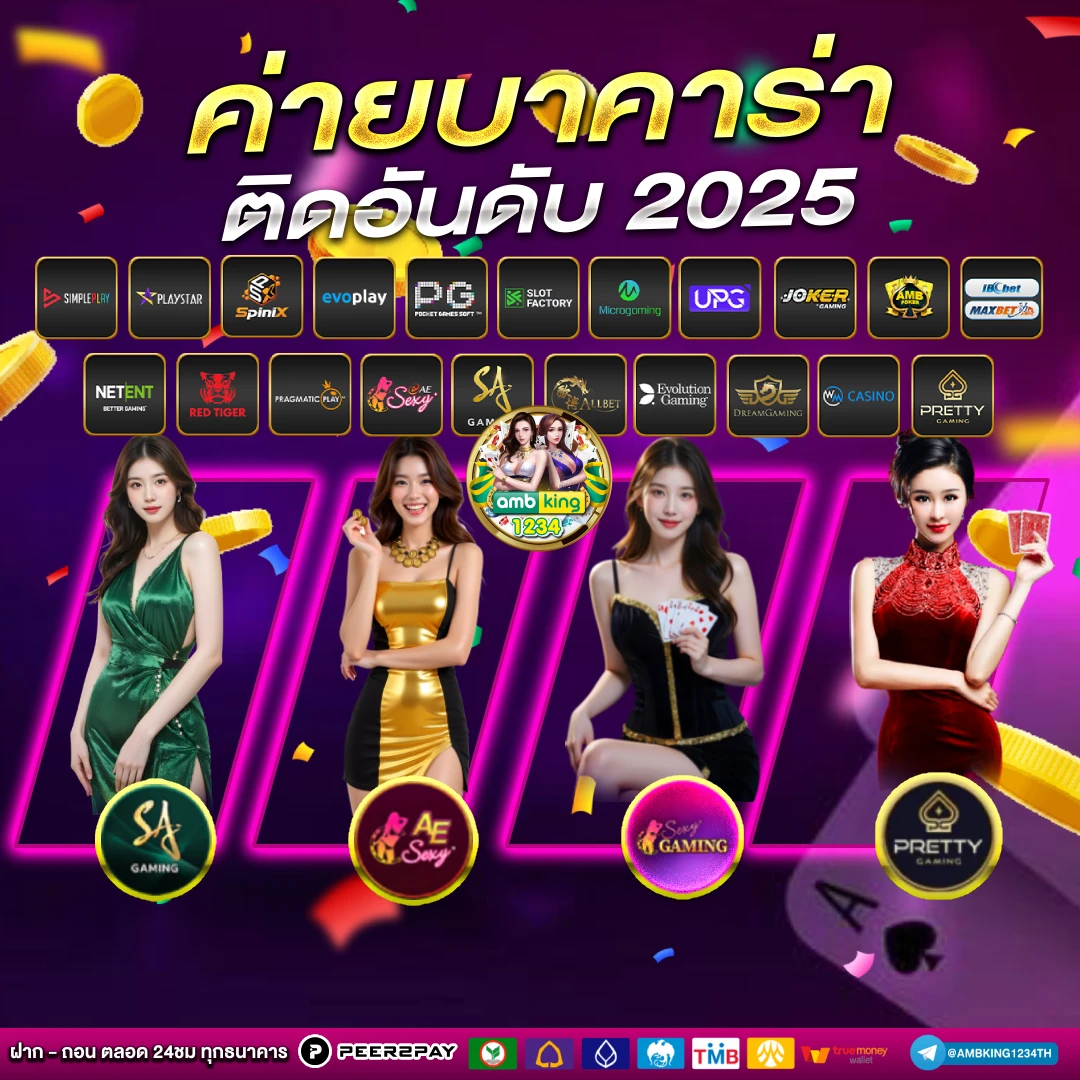 สล็อด777 - แบนเนอร์โปรโมชั่น