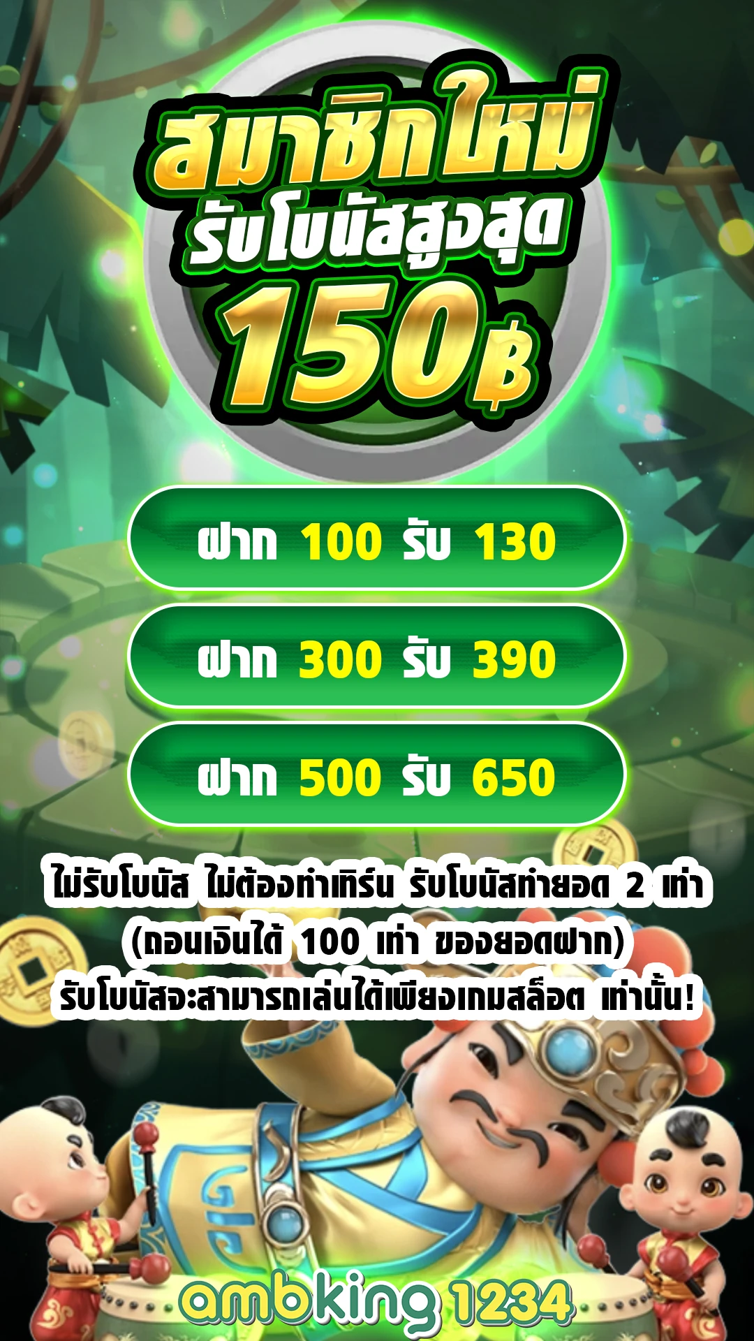 สล็อตออโต้168 - แบนเนอร์โปรโมชั่น