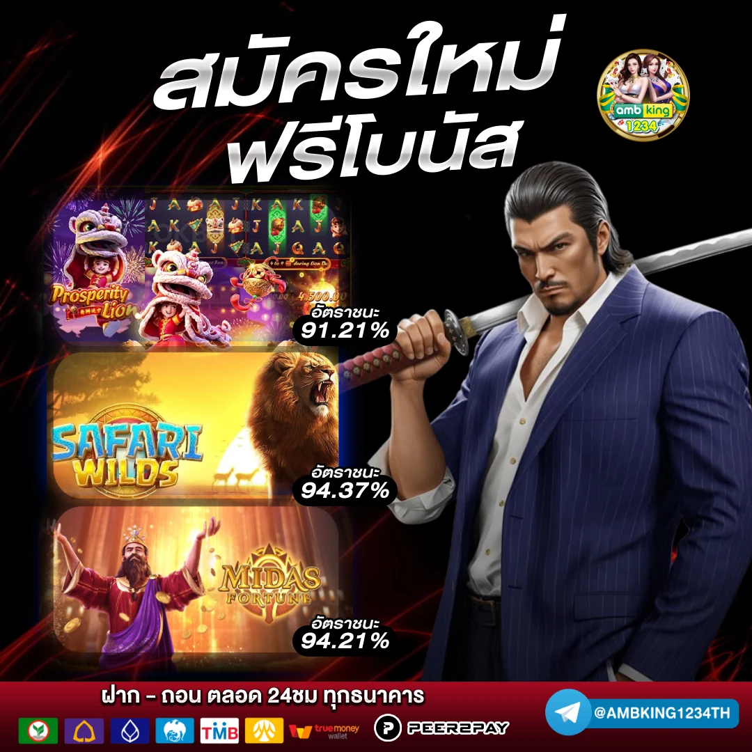 สล็อตเว็บใหม่แตกง่าย - แบนเนอร์โปรโมชั่น