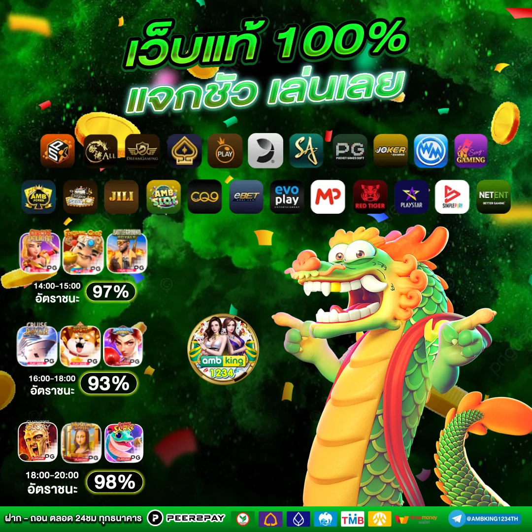 pg slot สมัครด้วยวอเลท - แบนเนอร์โปรโมชั่น