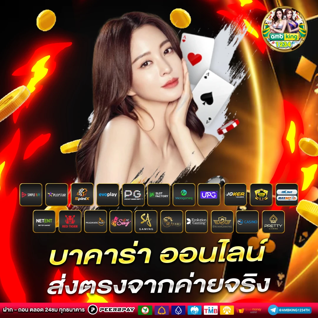 สล็อต เว็บ นอก ลิขสิทธิ์แท้ - แบนเนอร์โปรโมชั่น