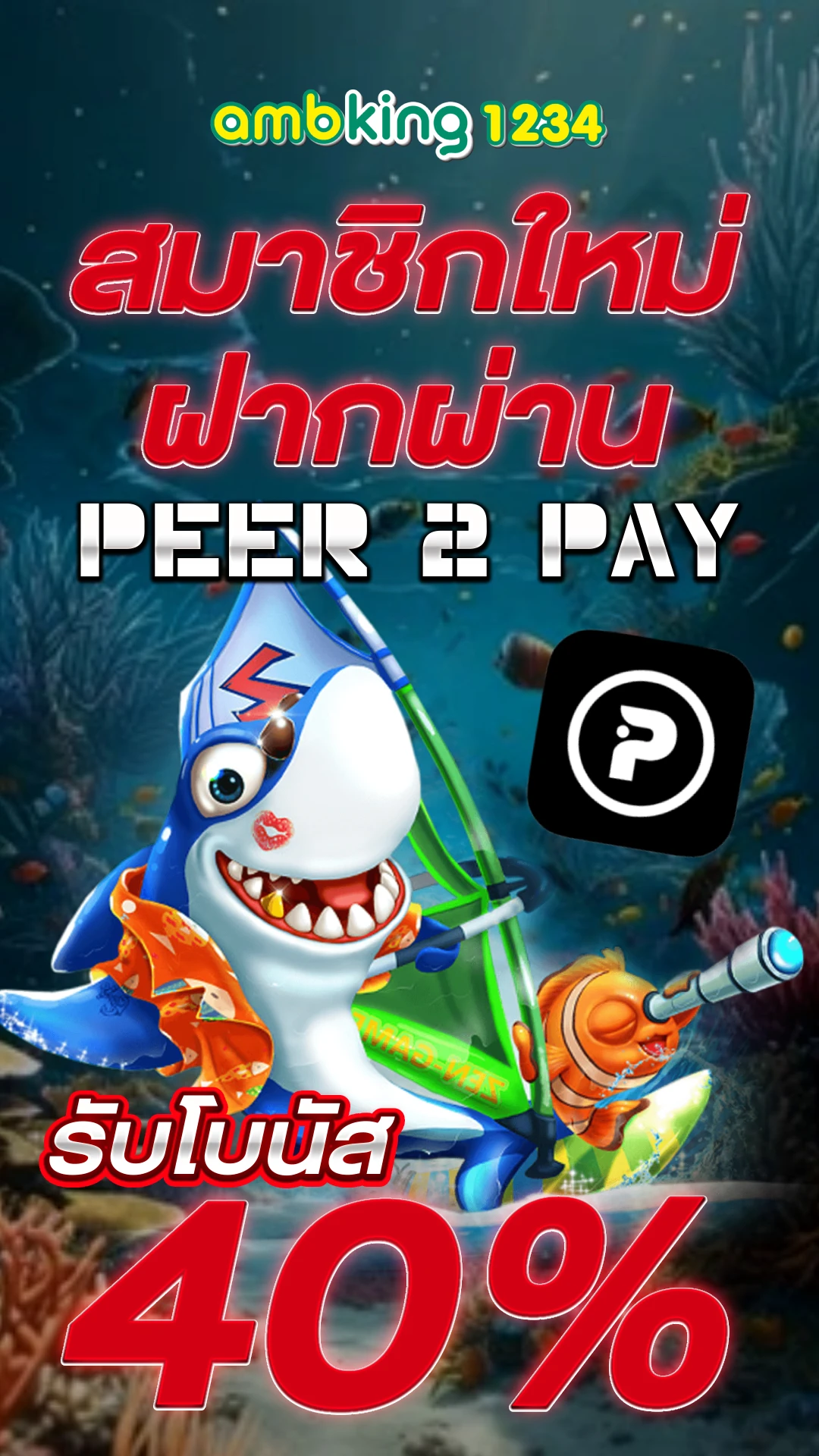 สล็อต 888 ฝากถอน วอ เลท - แบนเนอร์โปรโมชั่น