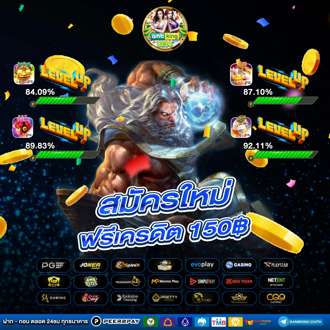 ปั่นสล็อต เว็บไหนดี - แบนเนอร์โปรโมชั่น