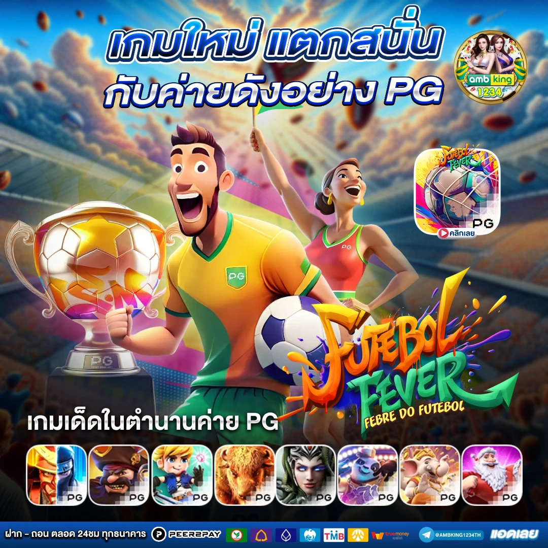 บาคาร่า 168 - แบนเนอร์โปรโมชั่น
