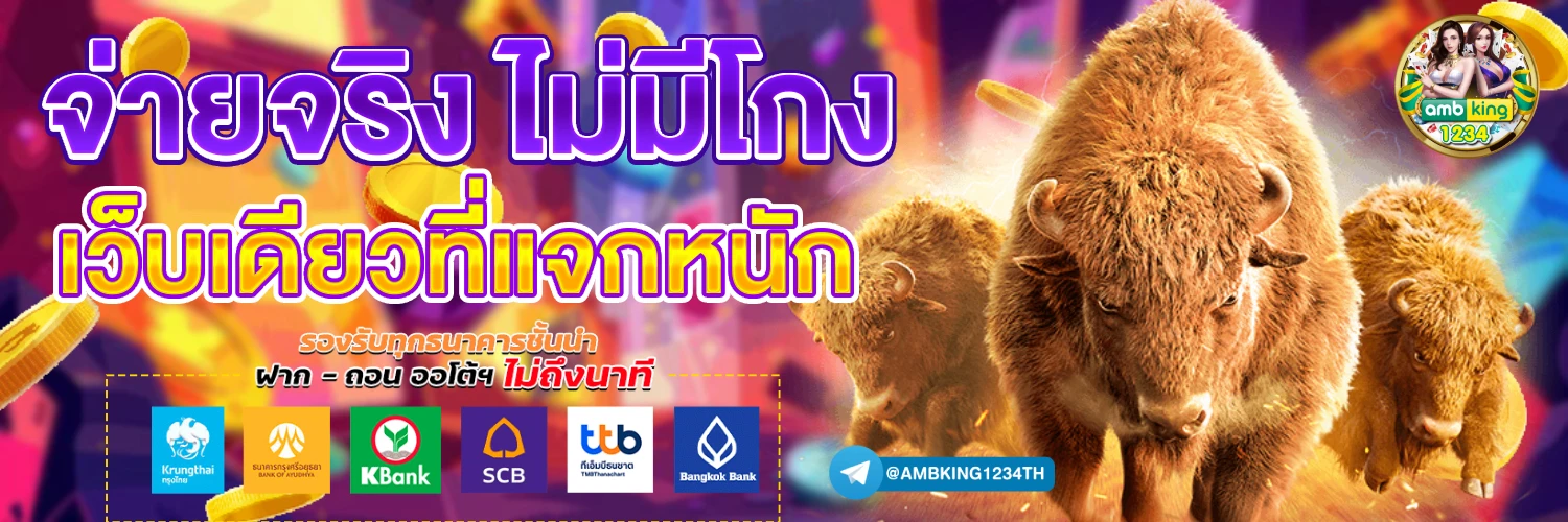สล็อต โปร โม ชั่ น. สมาชิกใหม่ 100 - แบนเนอร์โปรโมชั่น