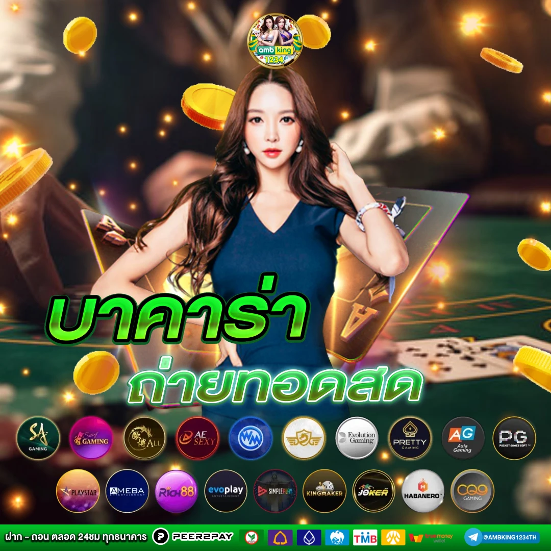 slot รองรับ wallet - แบนเนอร์โปรโมชั่น