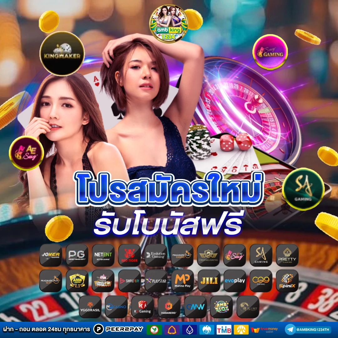 ufa casino 789 - แบนเนอร์โปรโมชั่น