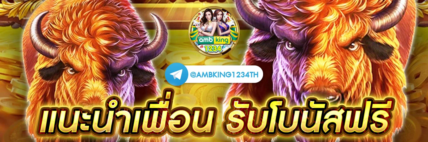 สล็อตแตกง่าย ล่าสุด - แบนเนอร์โปรโมชั่น