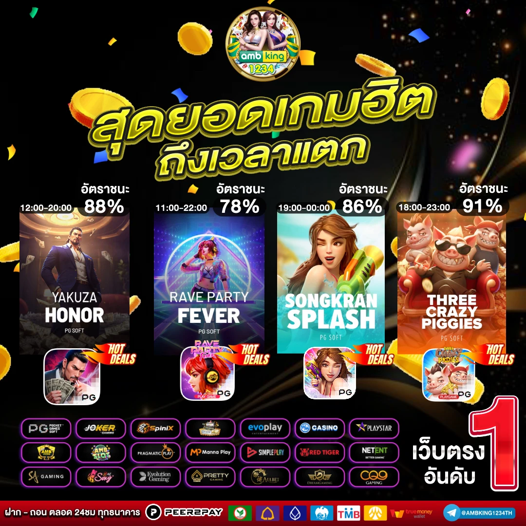 เว็บสล็อตโอนผ่านวอเลท - แบนเนอร์โปรโมชั่น