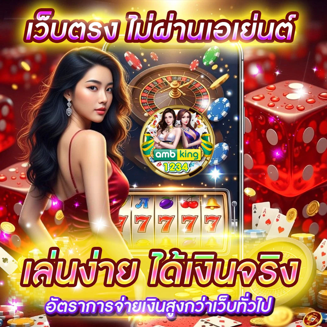 สล็อตฝากถอนไม่มีขั้นต่ํา วอเลท - แบนเนอร์โปรโมชั่น