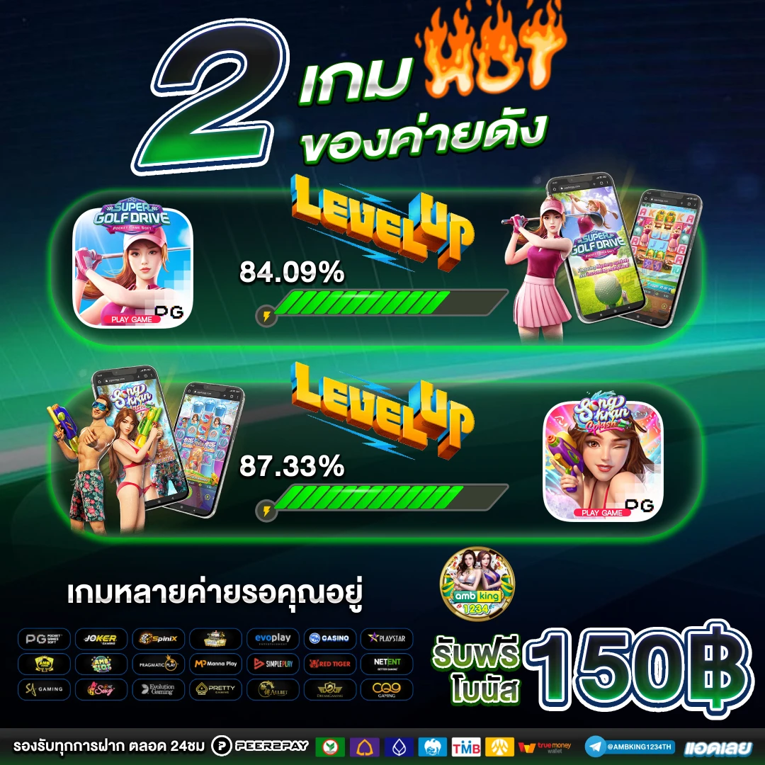 เว็บ โปรโมชั่น - แบนเนอร์โปรโมชั่น