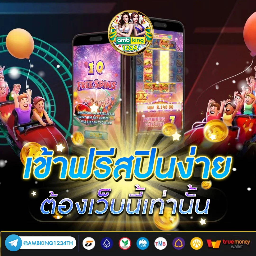 สล็อตฝากวอลเลท - แบนเนอร์โปรโมชั่น