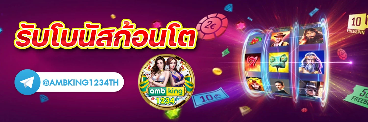 สล็อต เว็บ ตรง วอ เลท - แบนเนอร์โปรโมชั่น