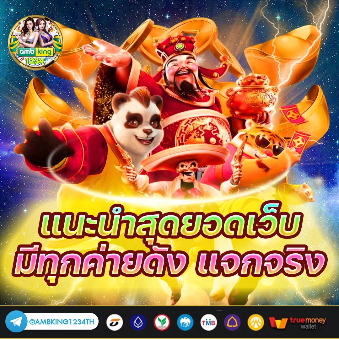 เว็บบาคาร่าฝากถอนไม่มีขั้นต่ํา วอเลท - แบนเนอร์โปรโมชั่น