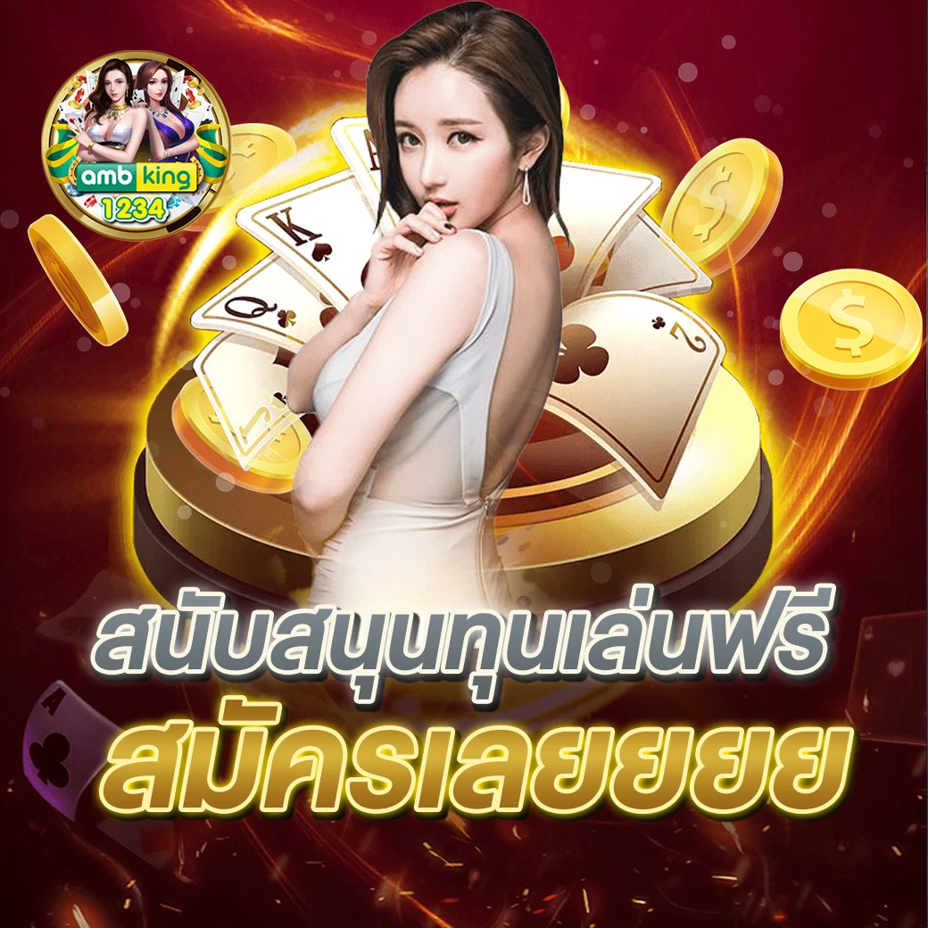 เว็บสล็อตตรงวอลเล็ต - แบนเนอร์โปรโมชั่น