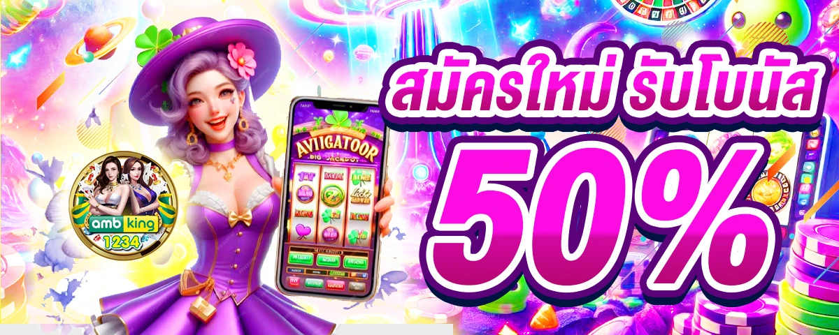 game สล็อต - แบนเนอร์โปรโมชั่น