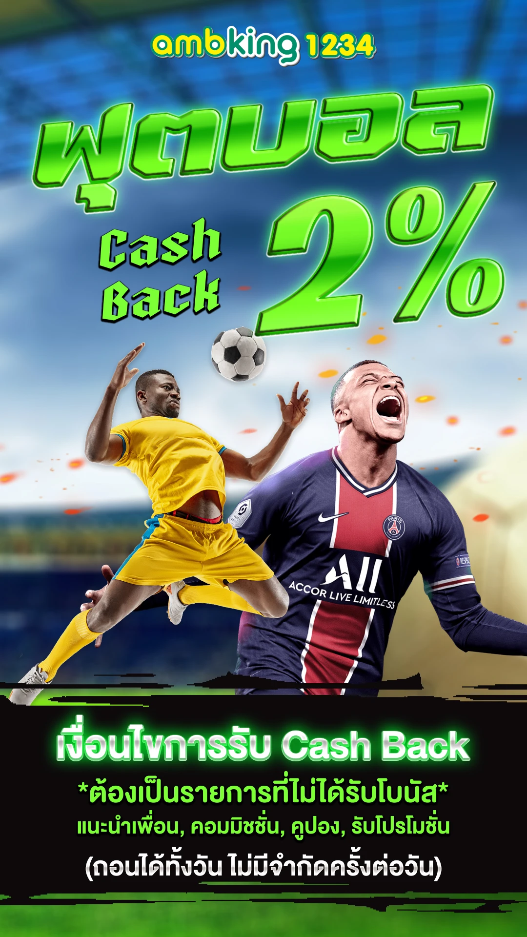 สล็อต ส่ง ของขวัญ - แบนเนอร์โปรโมชั่น