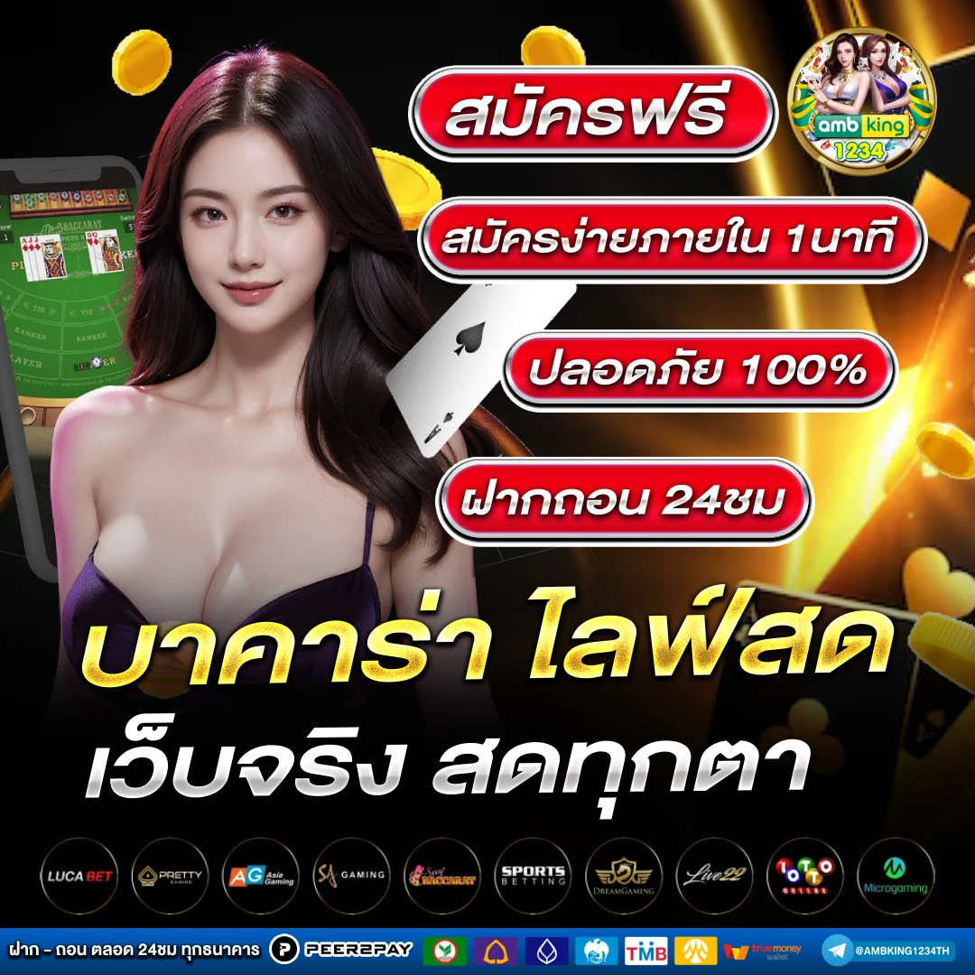 เกมสล็อต ค่าย pg เว็บตรง 168 - แบนเนอร์โปรโมชั่น