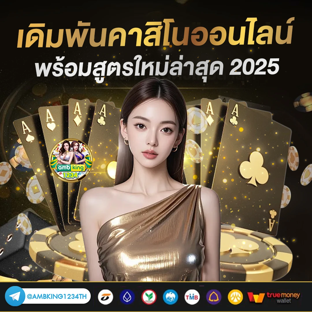 สล็อตไทเกอร์168 - แบนเนอร์โปรโมชั่น