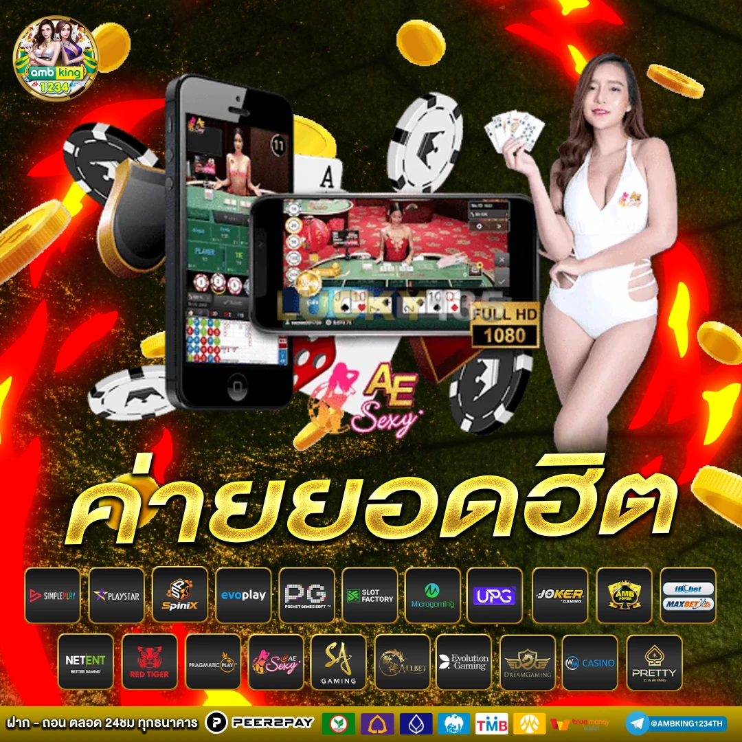 สล็อต 888 เว็บตรง ไม่ผ่านเอเย่นต์ ไม่มี ขั้น ต่ํา - แบนเนอร์โปรโมชั่น