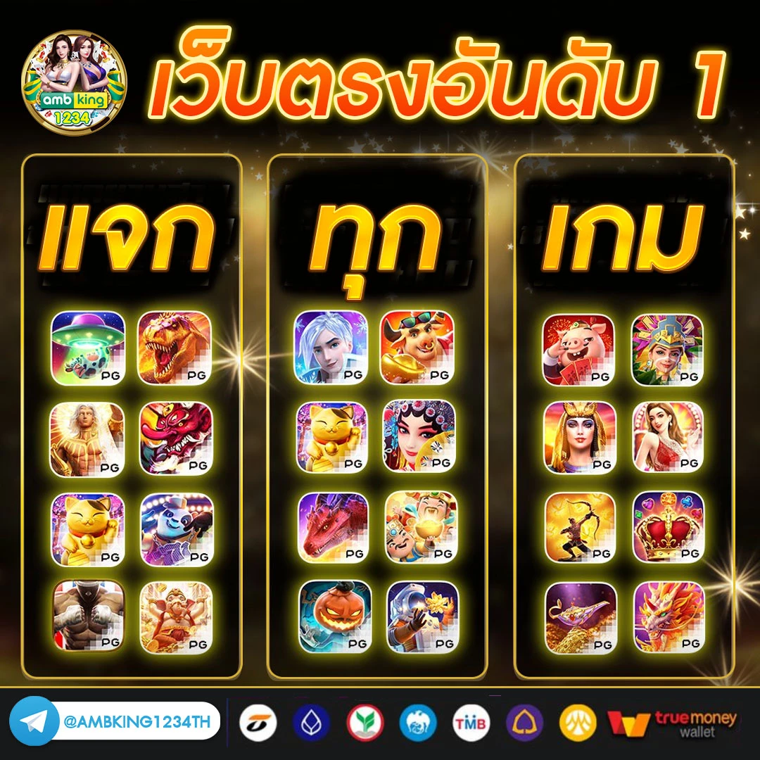 เว็บสล็อต ยู ส ใหม่ แตกง่าย - แบนเนอร์โปรโมชั่น