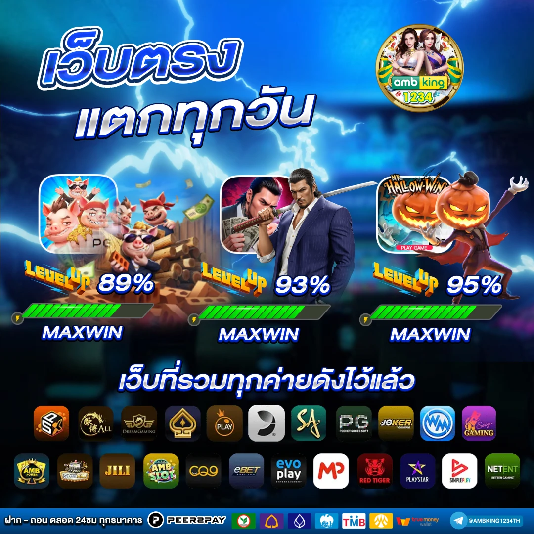 สมัครเว็บสล็อต ทรูวอลเล็ต - แบนเนอร์โปรโมชั่น
