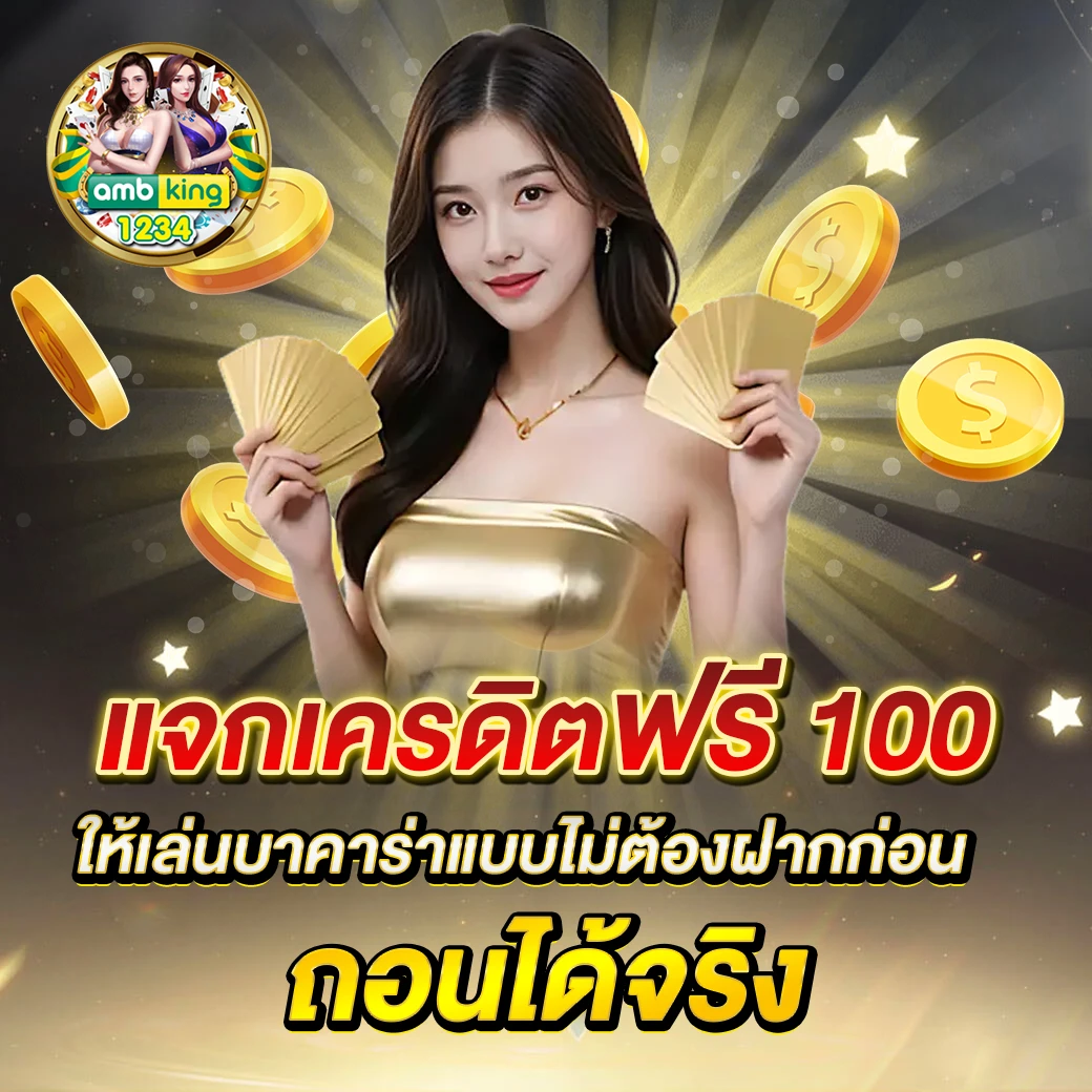 slotเว็ปตรง - แบนเนอร์โปรโมชั่น