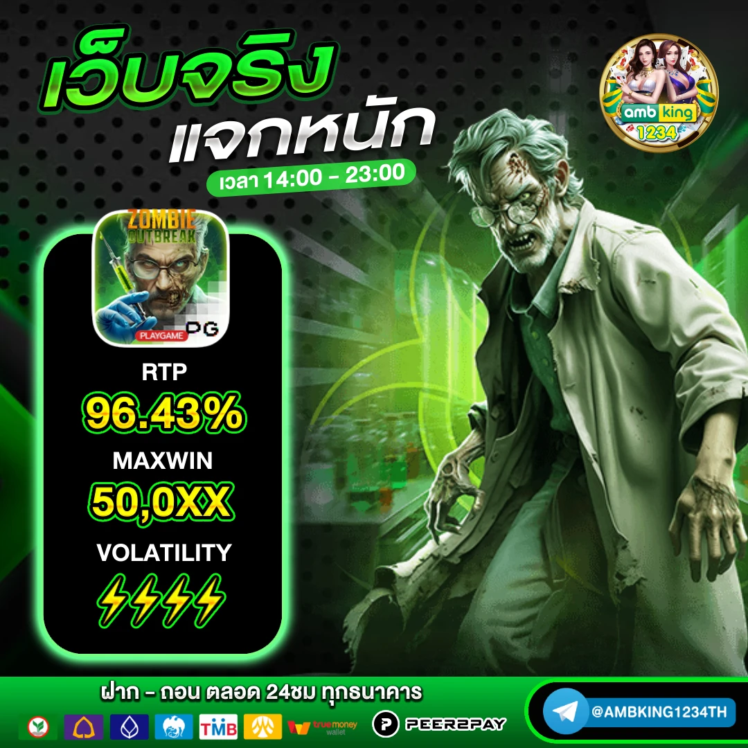 เว็บสล็อต www.pgstar777.org - แบนเนอร์โปรโมชั่น