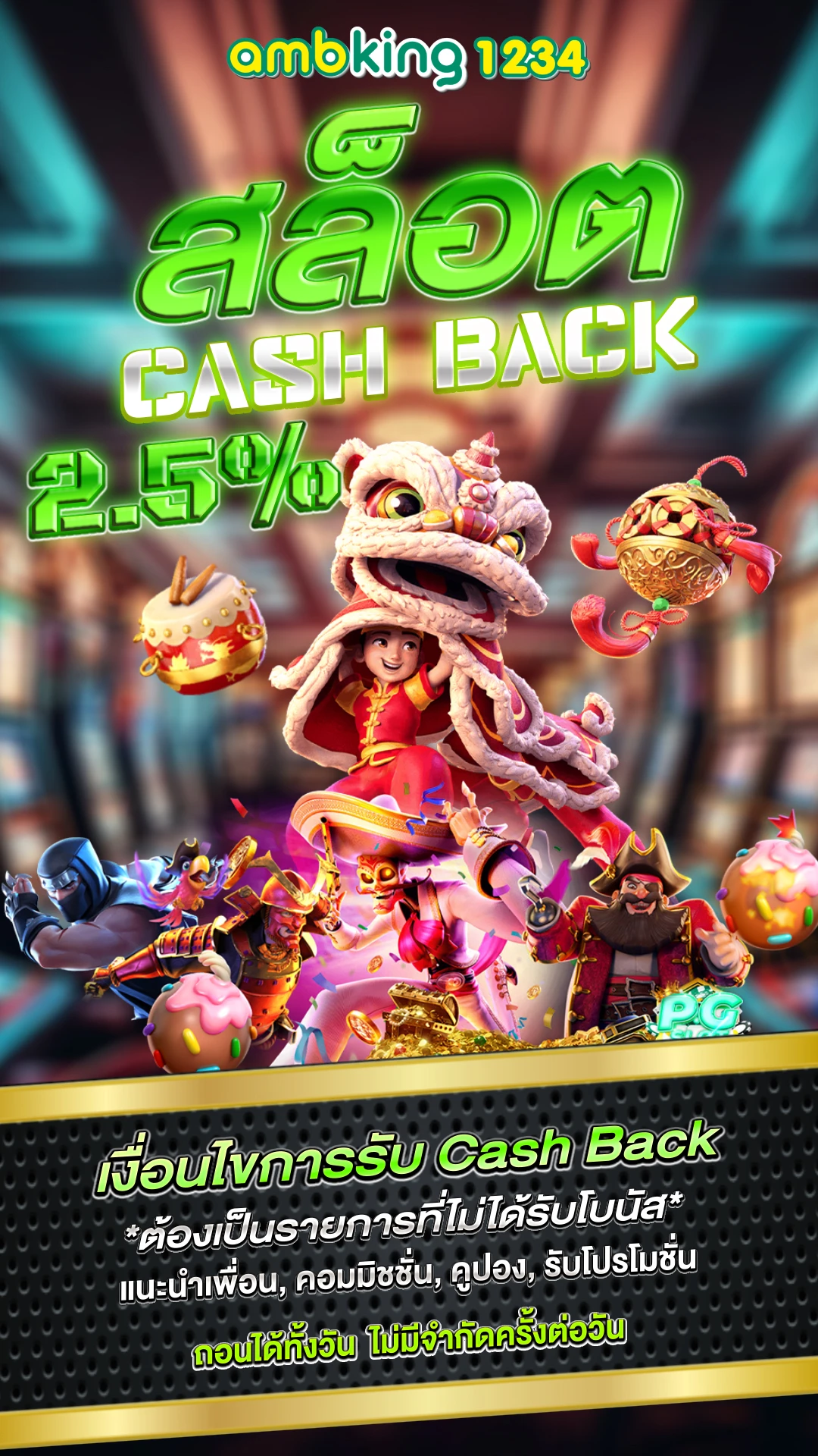 สล็อตเว็บตรง 88 - แบนเนอร์โปรโมชั่น