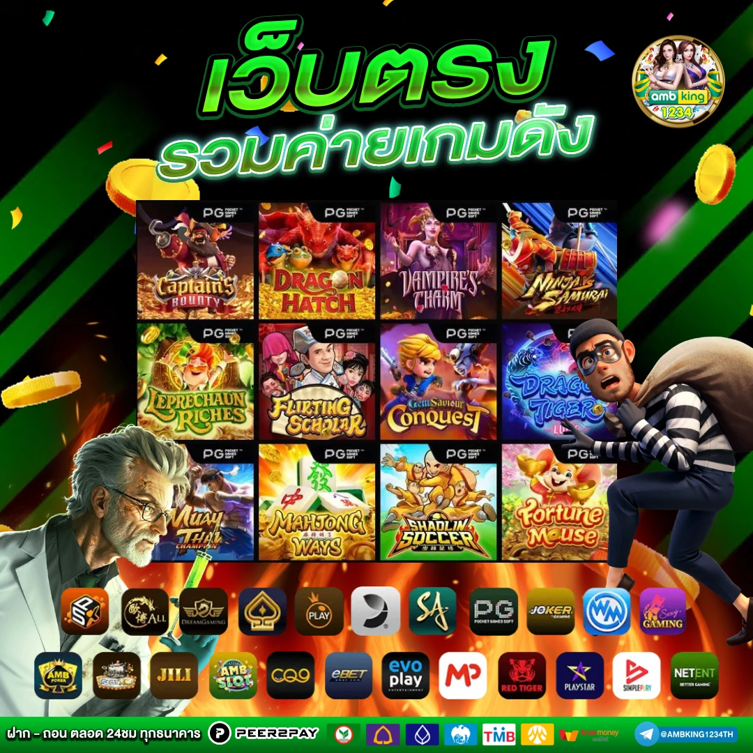 pg slot เว็บ ตรง - แบนเนอร์โปรโมชั่น