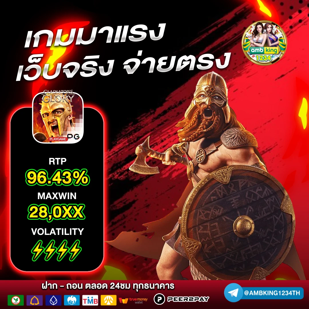 หาเครดิตฟรีเล่นสล็อต - แบนเนอร์โปรโมชั่น
