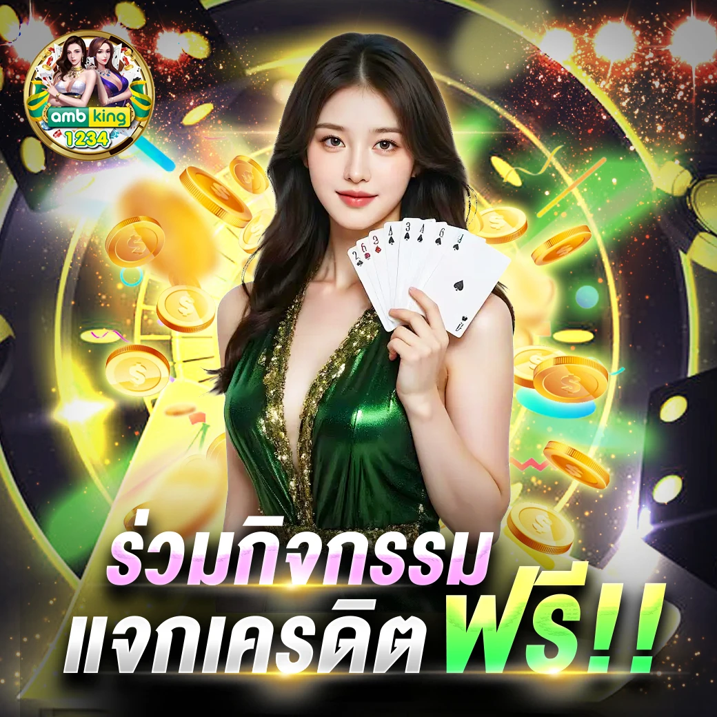 สล็อต888 เว็บตรงไม่ผ่านเอเย่นต์ไม่มีขั้นต่ํา - แบนเนอร์โปรโมชั่น