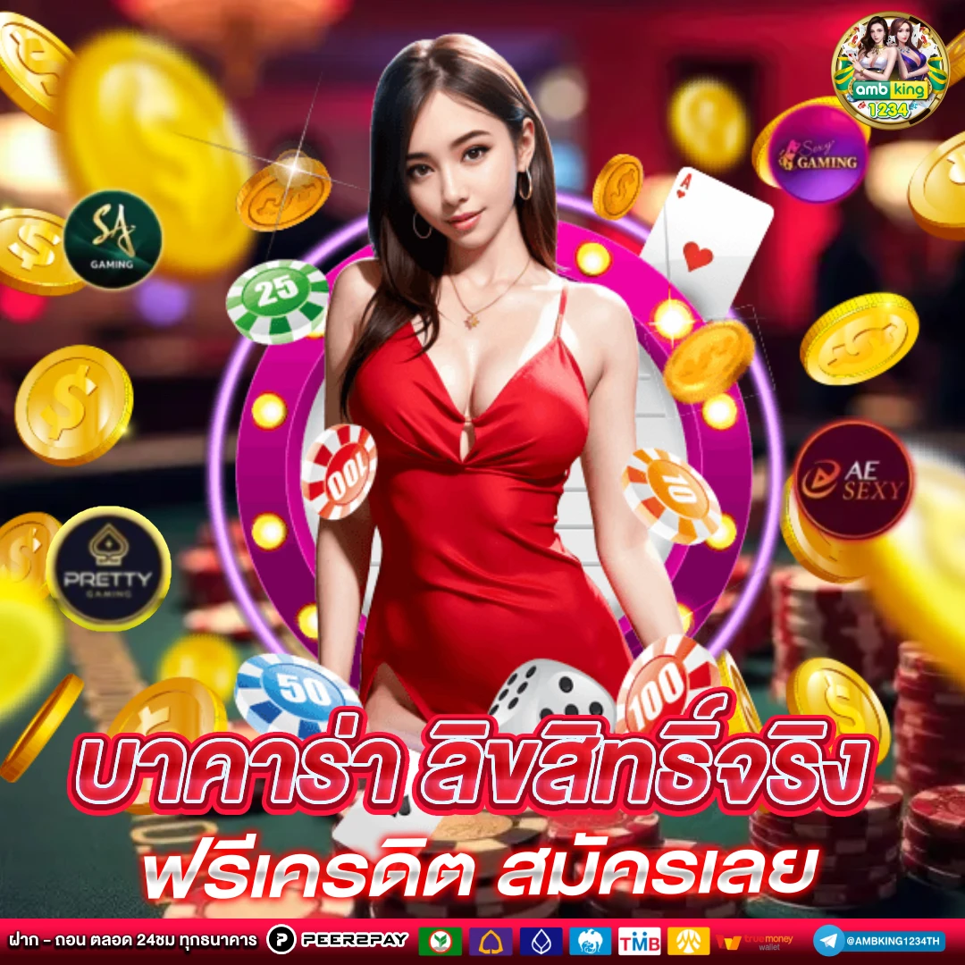 สล็อตฝากกับวอลเล็ต - แบนเนอร์โปรโมชั่น
