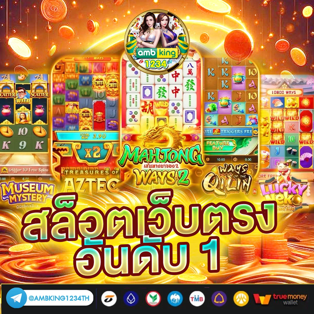 เว็บตรงฝากถอนวอเลท ไม่มีขั้นต่ํา - แบนเนอร์โปรโมชั่น