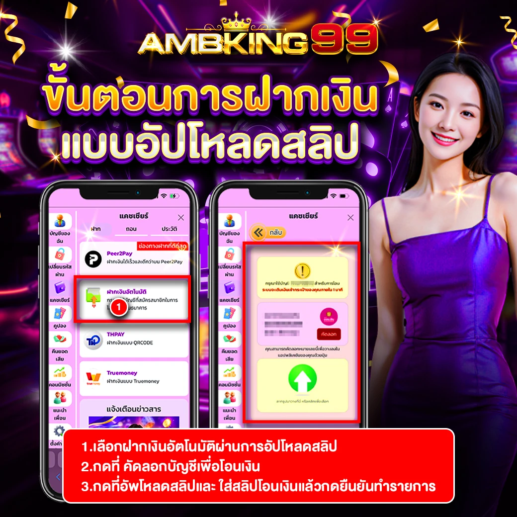 สล็อต1688 เติม true wallet ไม่มีขั้น ต่ํา - แบนเนอร์โปรโมชั่น