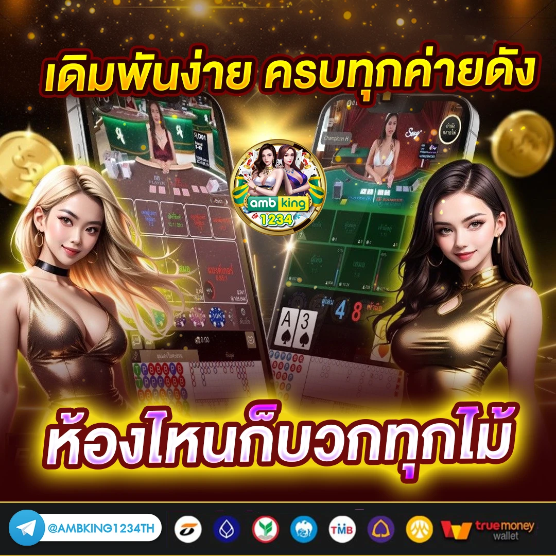 เว็บสล็อต wallet link - แบนเนอร์โปรโมชั่น