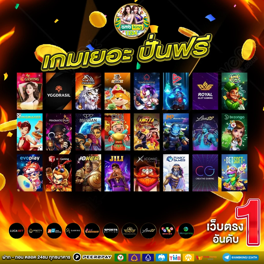 สล็อตเว็บตรง เว็บใหญ่ - แบนเนอร์โปรโมชั่น