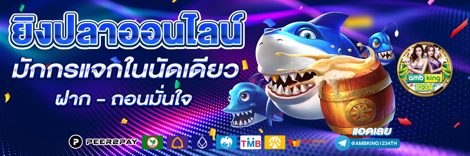 สล็อตค่ายใหญ่เว็บตรง - แบนเนอร์โปรโมชั่น