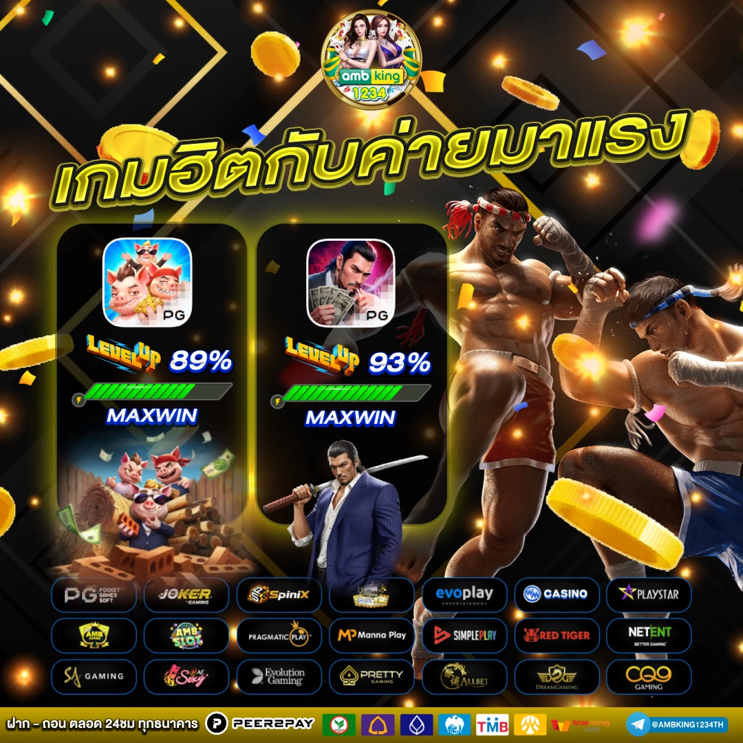 สล็อต pg เว็บตรงไม่ผ่านเอเย่นต์ไม่มี ขั้น ต่ํา - แบนเนอร์โปรโมชั่น