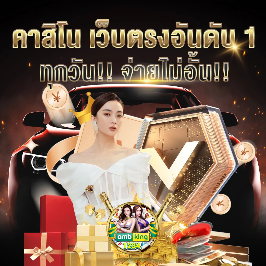 สล็อตออนไลน์ ฝาก-ถอนไม่มีขั้นต่ํา - แบนเนอร์โปรโมชั่น