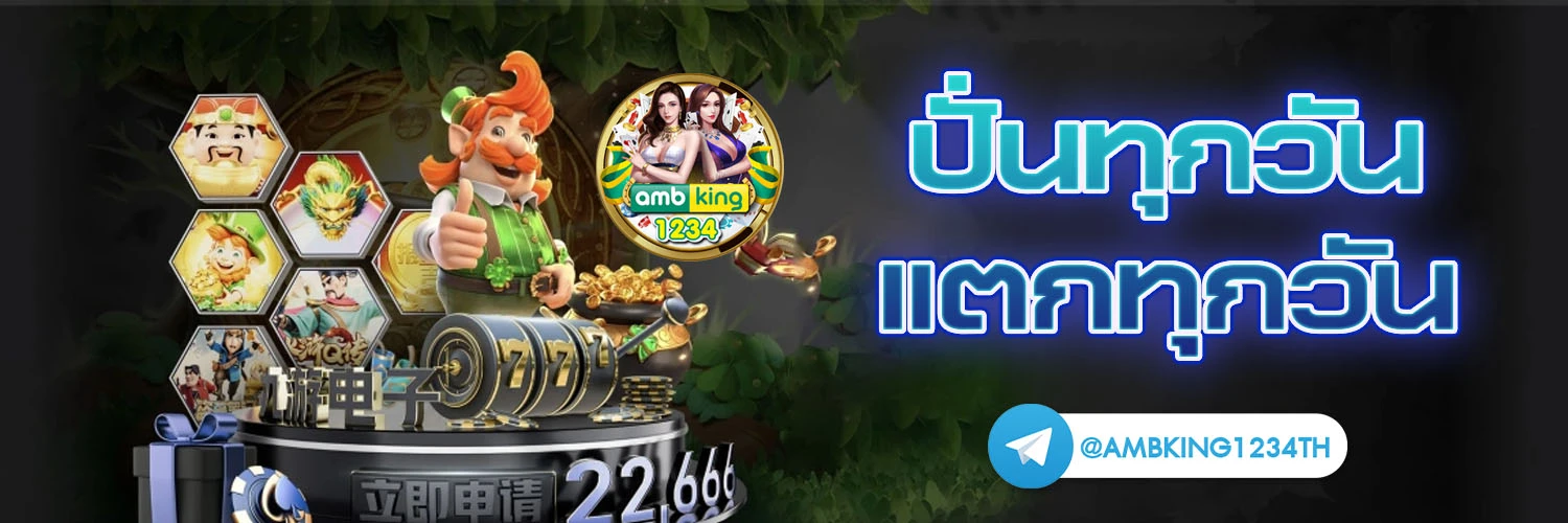 โปรสล็อต สมาชิกใหม่ ฝาก 1 รับ 100 2022 - แบนเนอร์โปรโมชั่น