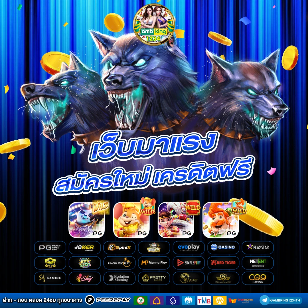 สล็อตเว็บตรง 678 - แบนเนอร์โปรโมชั่น