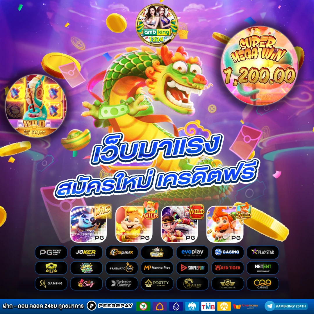 เว็บ สล็อต999เว็บตรง - แบนเนอร์โปรโมชั่น