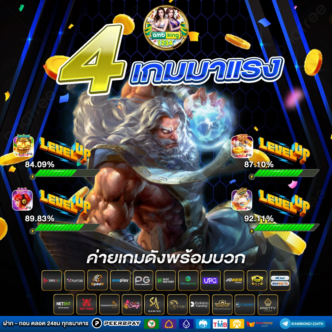 สล็อตเว็บตรงพีจี - แบนเนอร์โปรโมชั่น