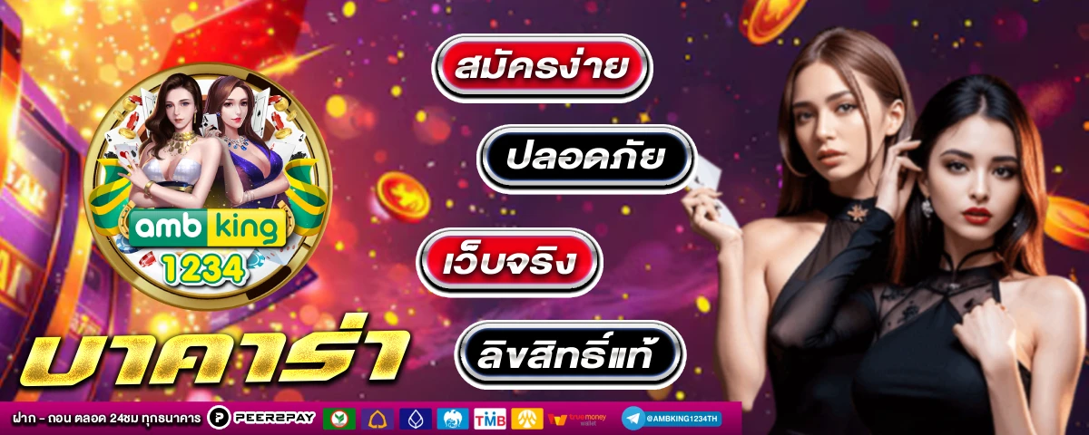 เวลาสล็อตแตกง่าย - แบนเนอร์โปรโมชั่น