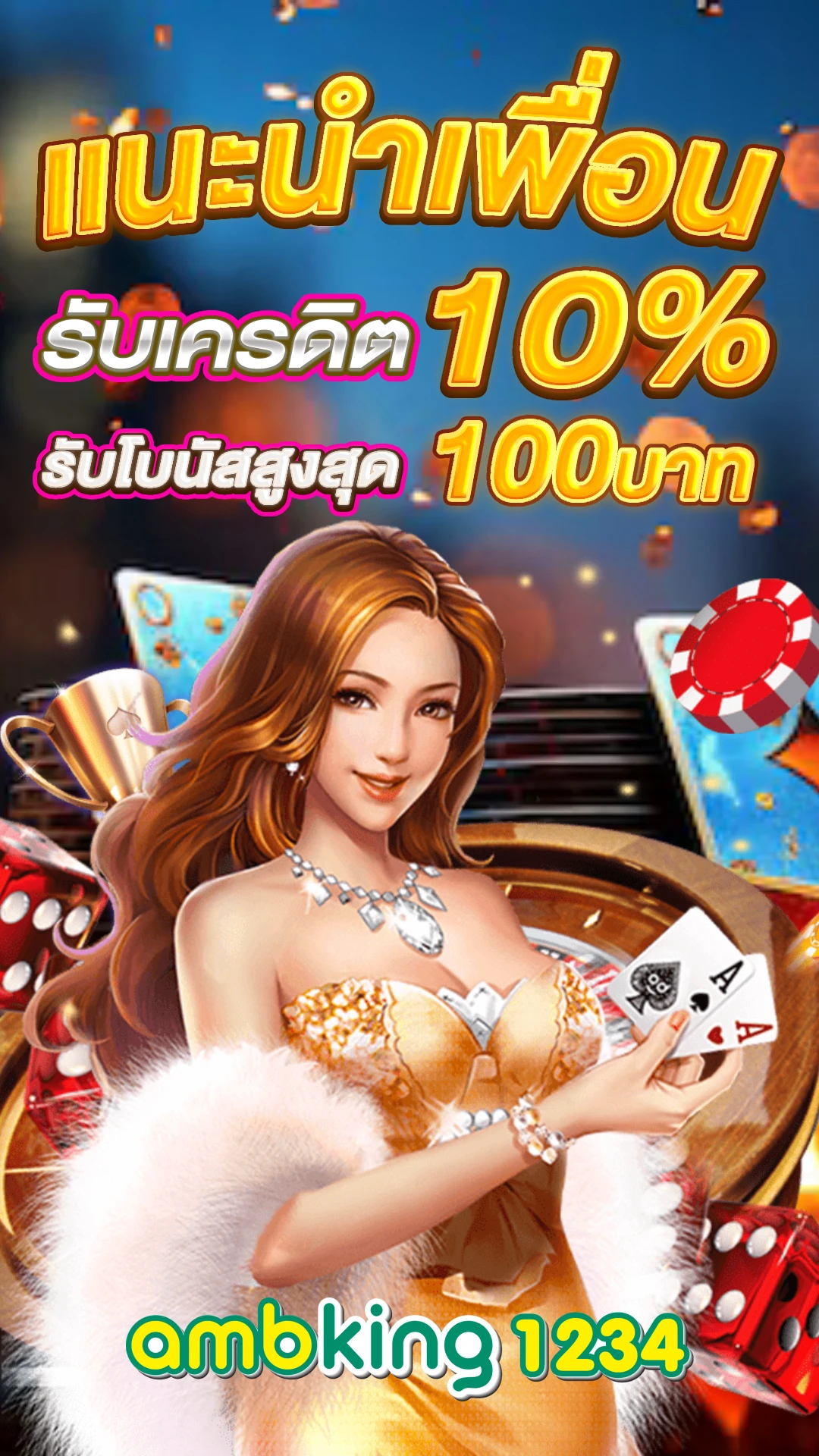 เว็บสล็อตที่รับ true wallet - แบนเนอร์โปรโมชั่น
