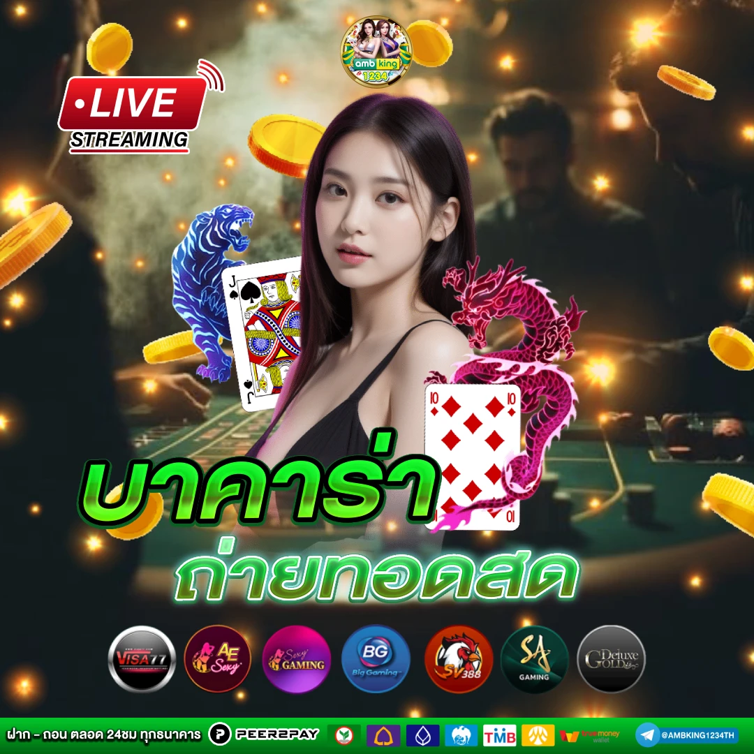 เว็บสล็อต888เว็บตรง - แบนเนอร์โปรโมชั่น