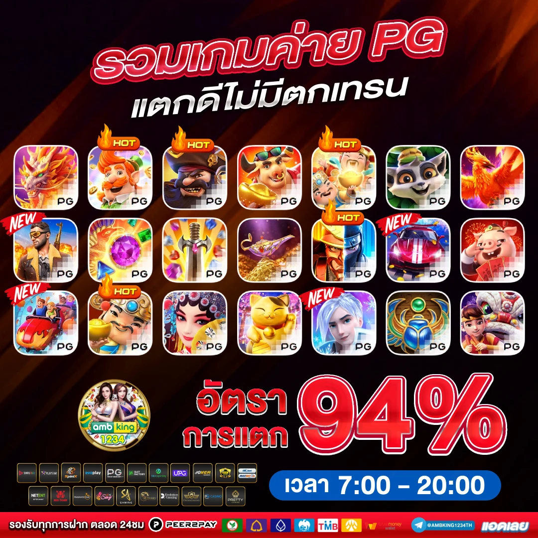 สล็อตเว็บตรง รับ วอ ล เลท - แบนเนอร์โปรโมชั่น
