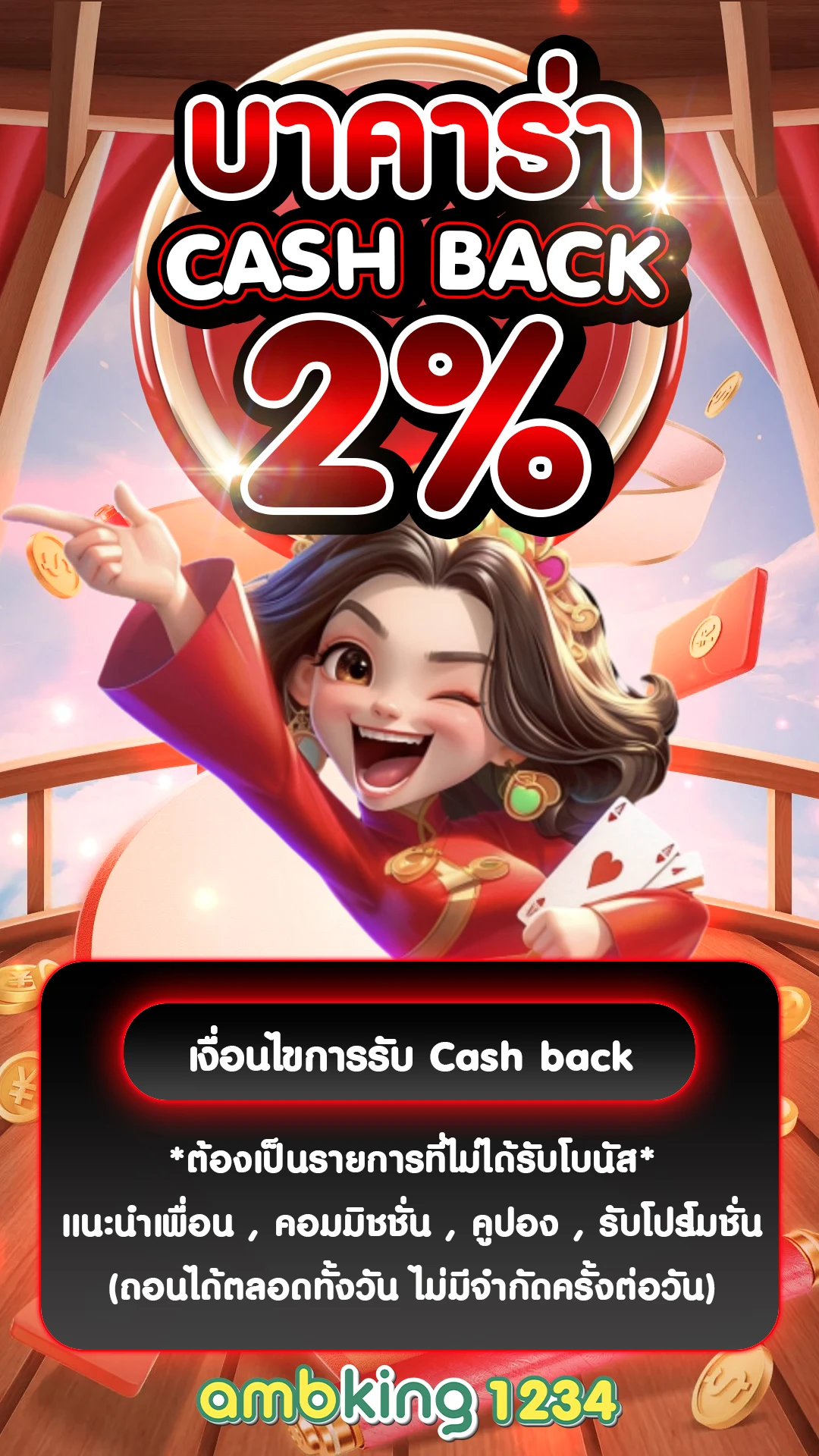 แหล่งรวมเกมสล็อต - แบนเนอร์โปรโมชั่น